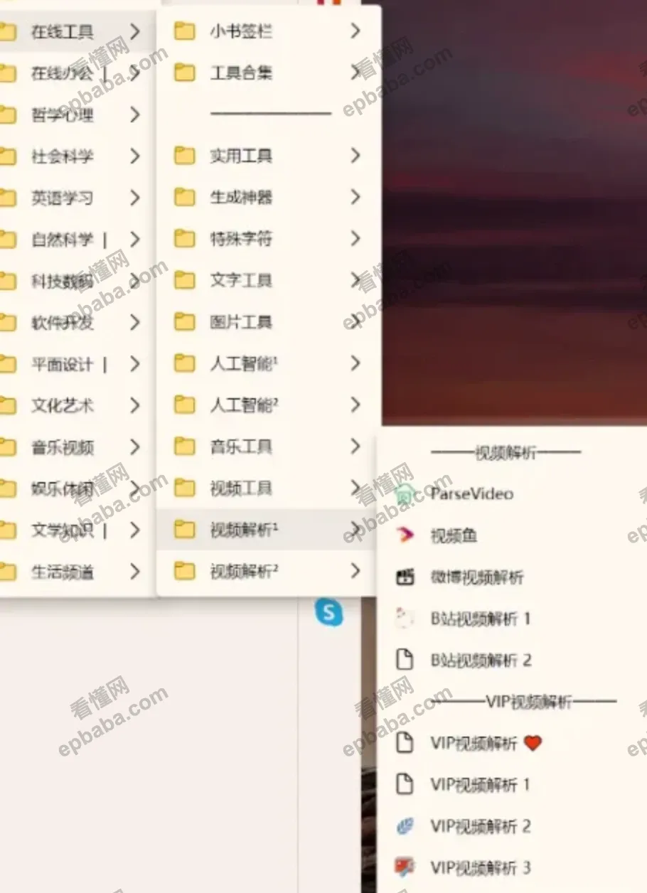 分享个赚钱小方法：全网收集网站资源，赚信息差！