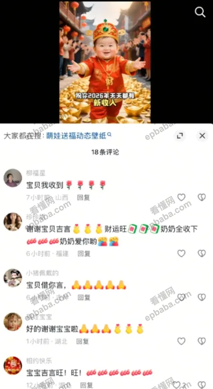 抖音起号案例分享,借鉴思路,几分钟一条作品,轻松涨粉!