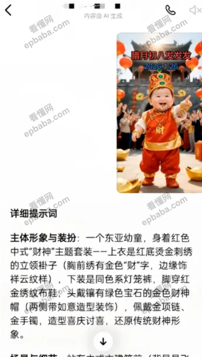 抖音起号案例分享,借鉴思路,几分钟一条作品,轻松涨粉!