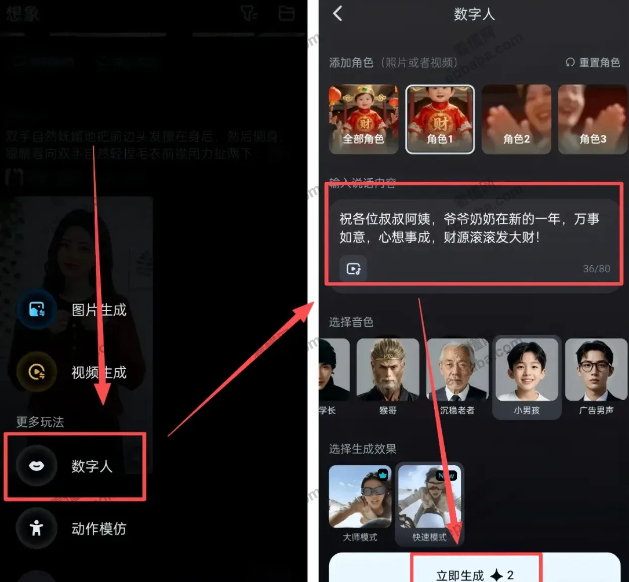 抖音起号案例分享,借鉴思路,几分钟一条作品,轻松涨粉!