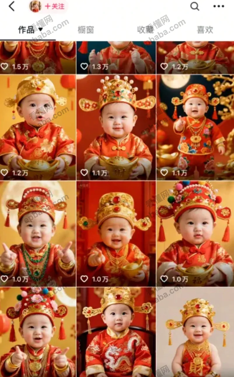 抖音起号案例分享,借鉴思路,几分钟一条作品,轻松涨粉!