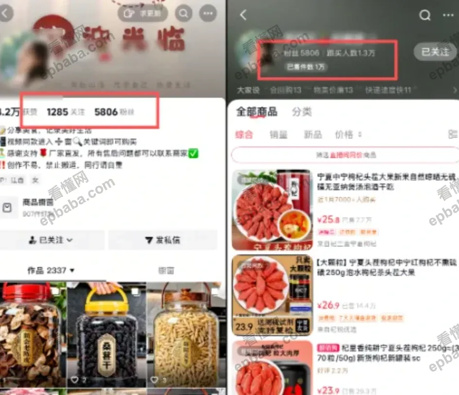 抖音起号案例分享,借鉴思路,几分钟一条作品,轻松涨粉!