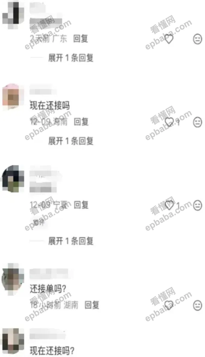 赚钱小点子分享:通过小红书卖生日涂鸦照片,手把手解读教学!