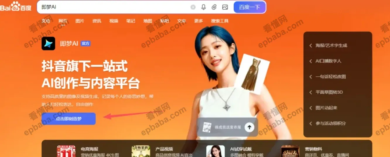 赚钱小点子分享:通过小红书卖生日涂鸦照片,手把手解读教学!