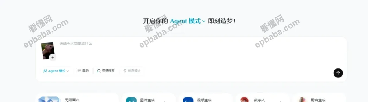 赚钱小点子分享:通过小红书卖生日涂鸦照片,手把手解读教学!