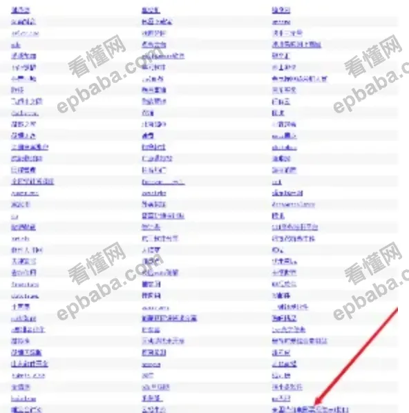 网盘拉新怎么引流？分享一个利用贴吧引流的小妙招！