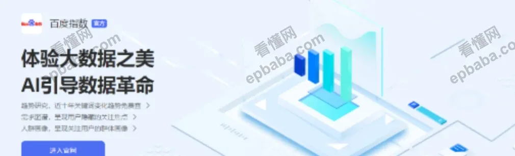 网盘拉新怎么引流？分享一个利用贴吧引流的小妙招！