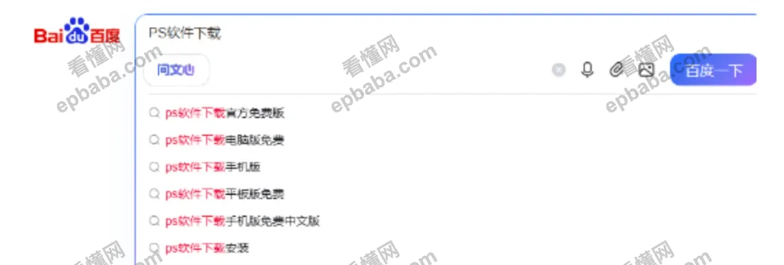 网盘拉新怎么引流？分享一个利用贴吧引流的小妙招！
