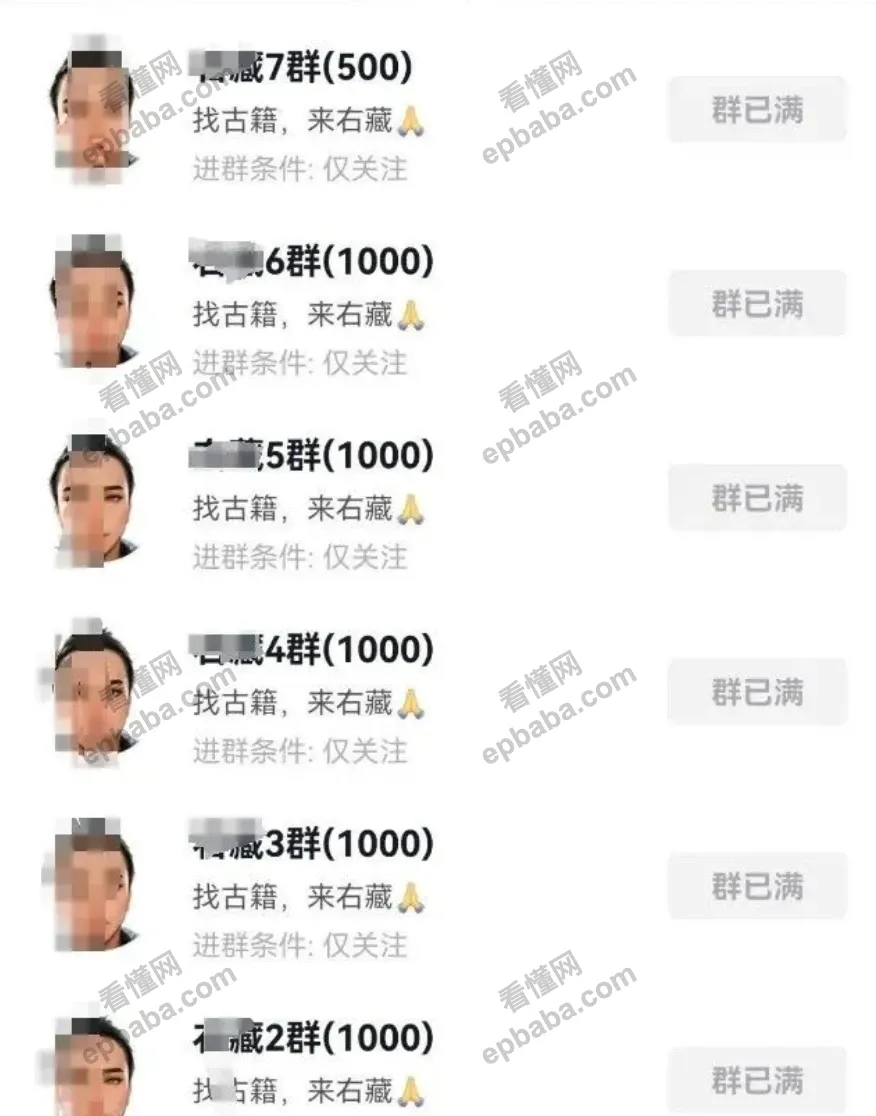 揭秘一个小红书赚钱赛道：卖绝版书！