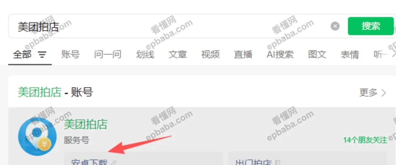 这6个赚钱渠道，一天收入200+，小白居家线上可做，总有一个适合你
