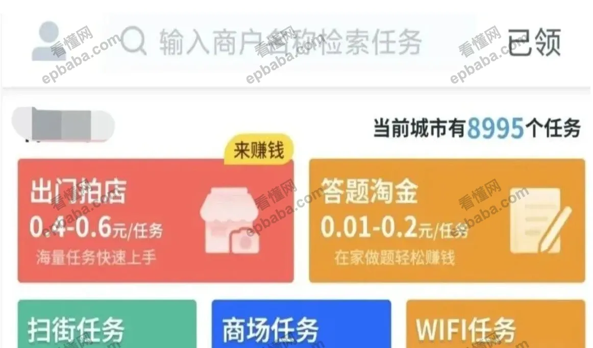 这6个赚钱渠道，一天收入200+，小白居家线上可做，总有一个适合你