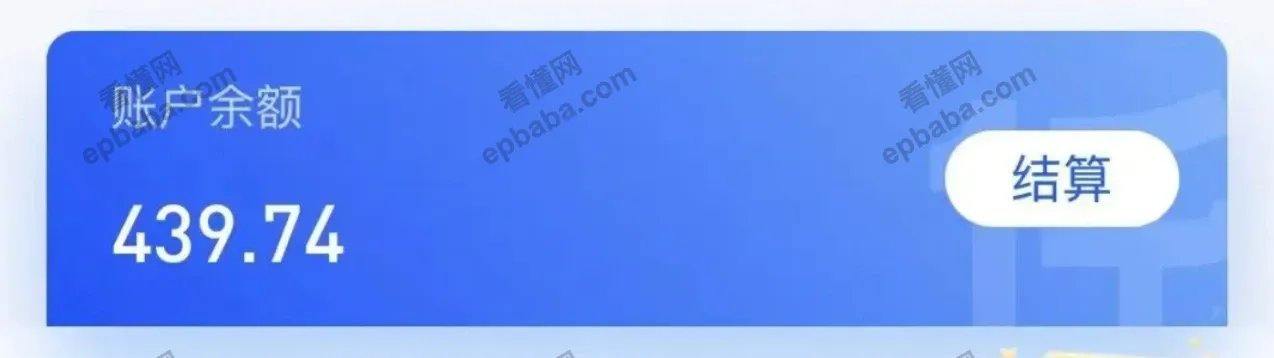 聊聊网盘拉新：集体内卷，最高15元1单，不过时有搞头！