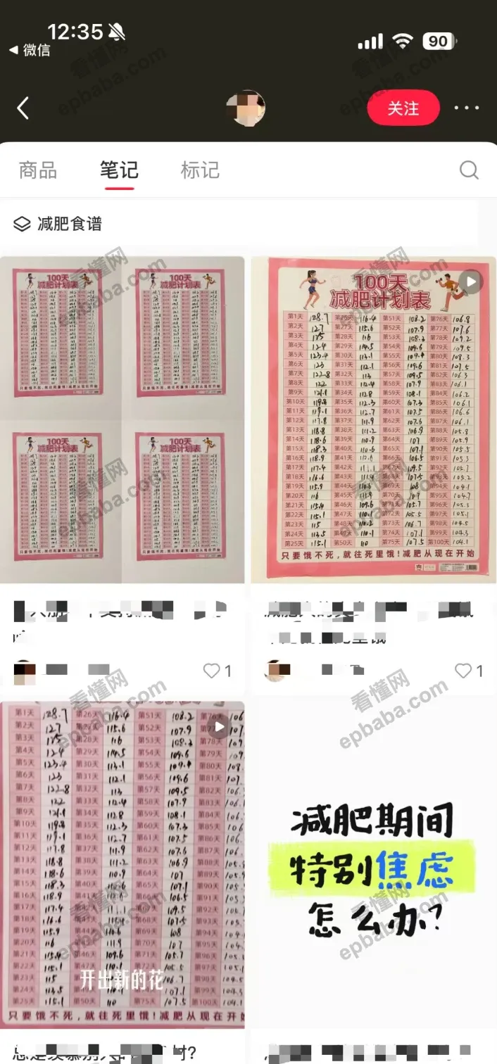 做自媒体，没有粉丝就赚不到钱了？粉丝176个，变现5w+