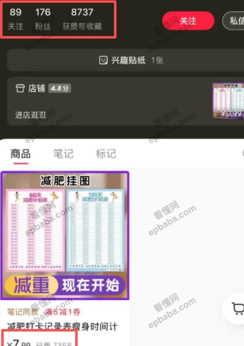 做自媒体，没有粉丝就赚不到钱了？粉丝176个，变现5w+