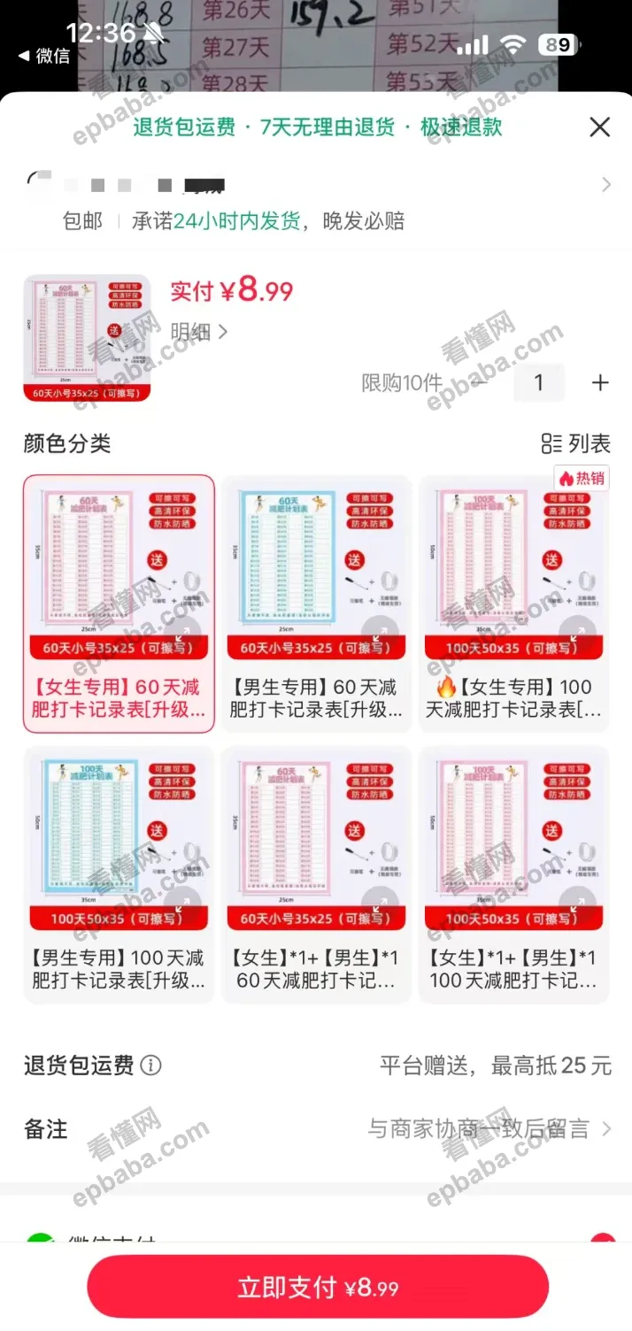 做自媒体，没有粉丝就赚不到钱了？粉丝176个，变现5w+