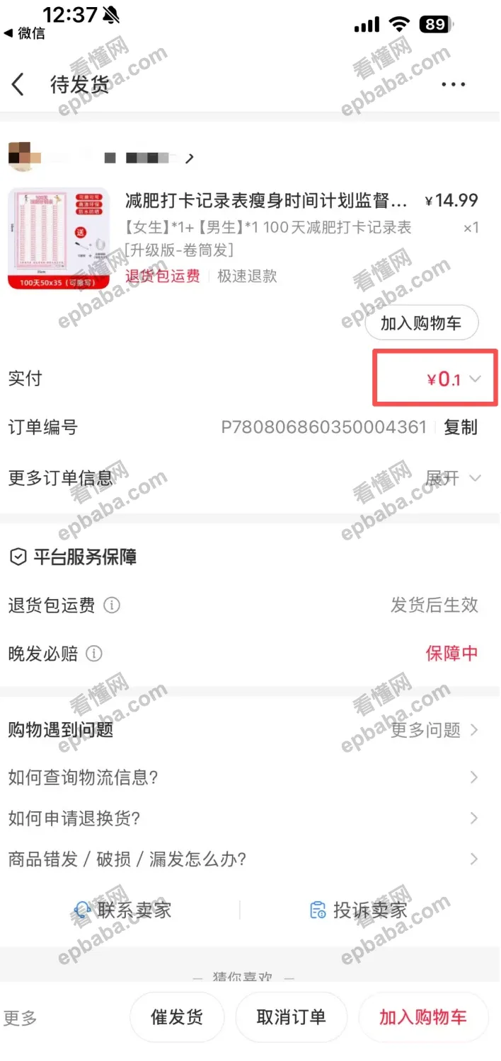 做自媒体，没有粉丝就赚不到钱了？粉丝176个，变现5w+