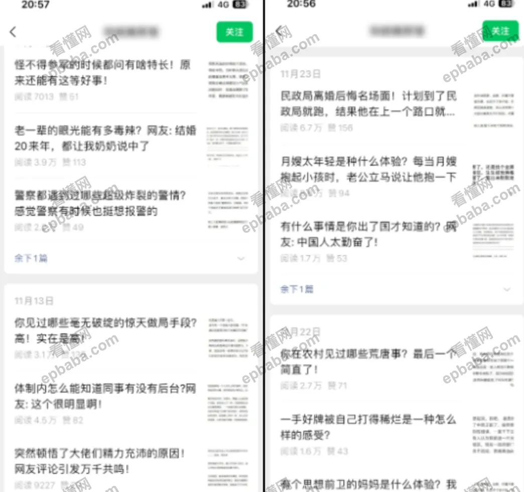 适合女生做的副业，每天50-300+，这个赛道赚钱有点简单！