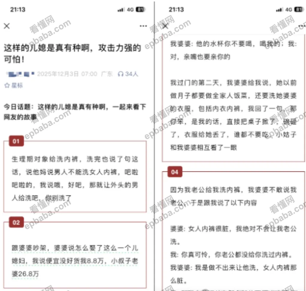 适合女生做的副业，每天50-300+，这个赛道赚钱有点简单！