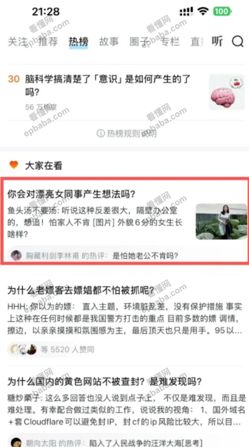 适合女生做的副业，每天50-300+，这个赛道赚钱有点简单！