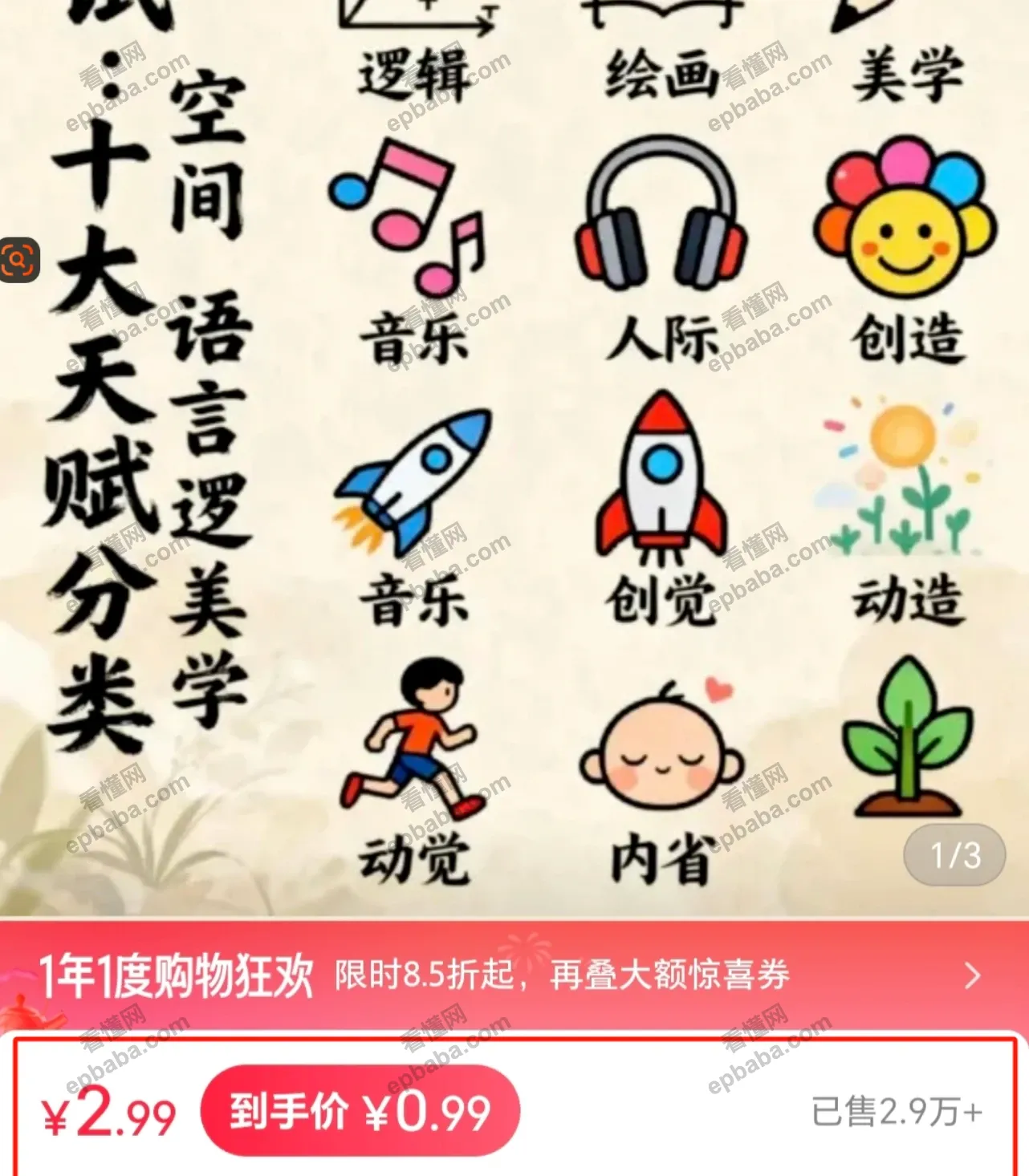 2026年在家做小红书虚拟赚钱项目，月入三万+，手把手教学~