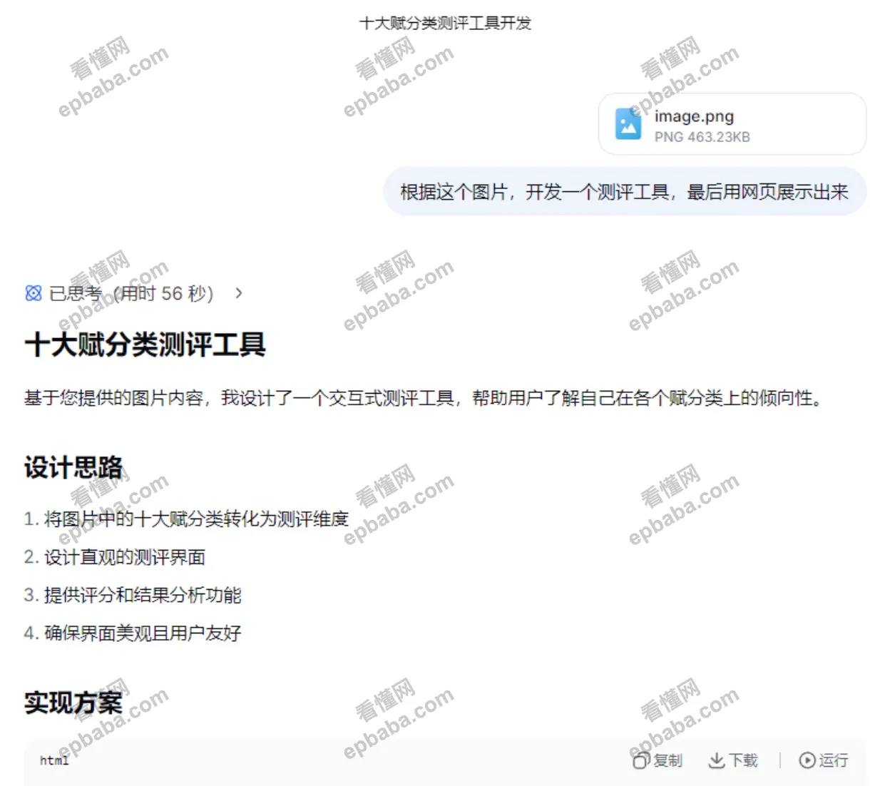 2026年在家做小红书虚拟赚钱项目，月入三万+，手把手教学~