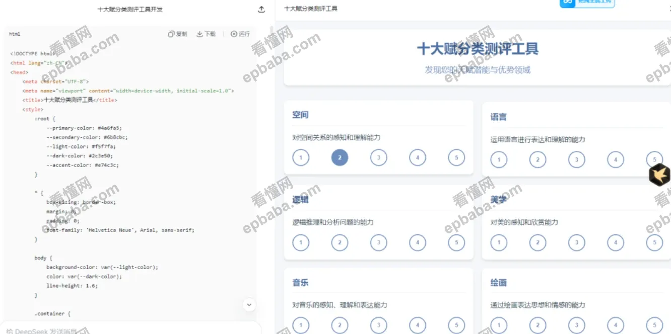 2026年在家做小红书虚拟赚钱项目，月入三万+，手把手教学~