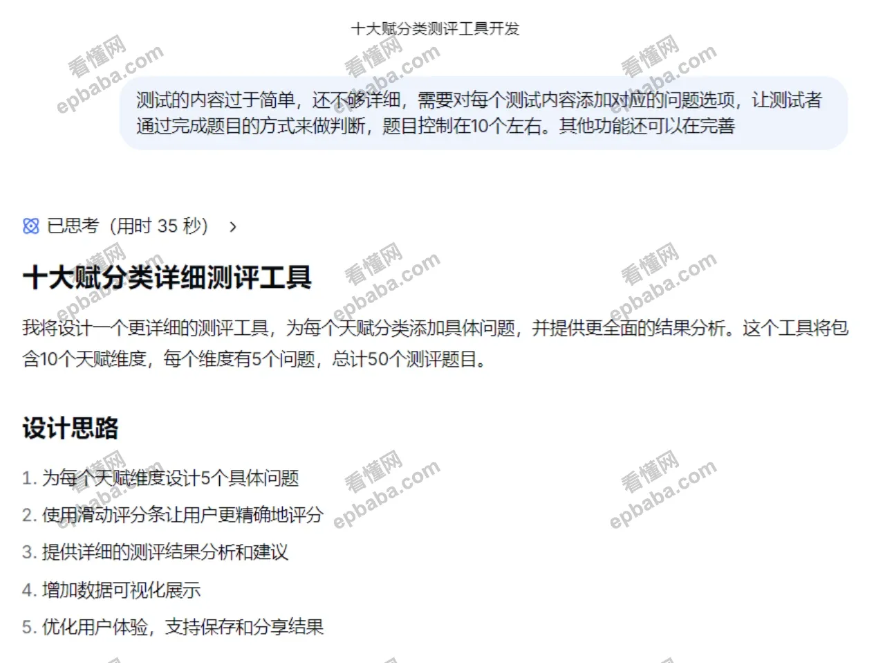 2026年在家做小红书虚拟赚钱项目，月入三万+，手把手教学~