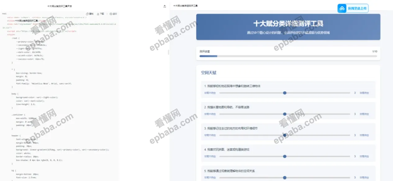 2026年在家做小红书虚拟赚钱项目，月入三万+，手把手教学~