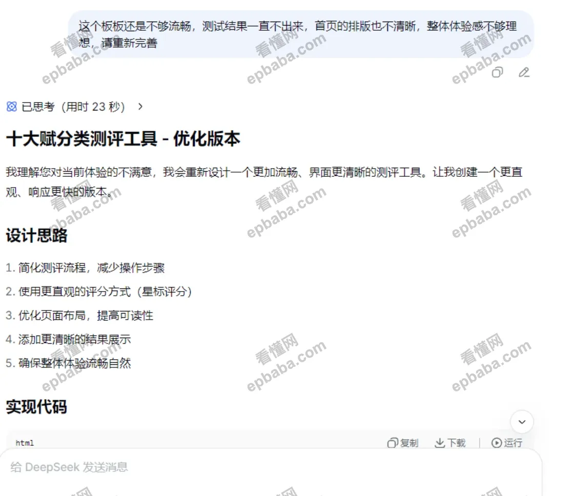 2026年在家做小红书虚拟赚钱项目，月入三万+，手把手教学~