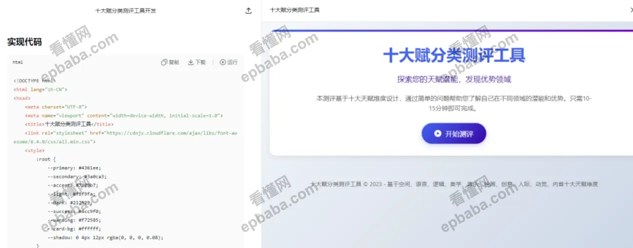 2026年在家做小红书虚拟赚钱项目，月入三万+，手把手教学~
