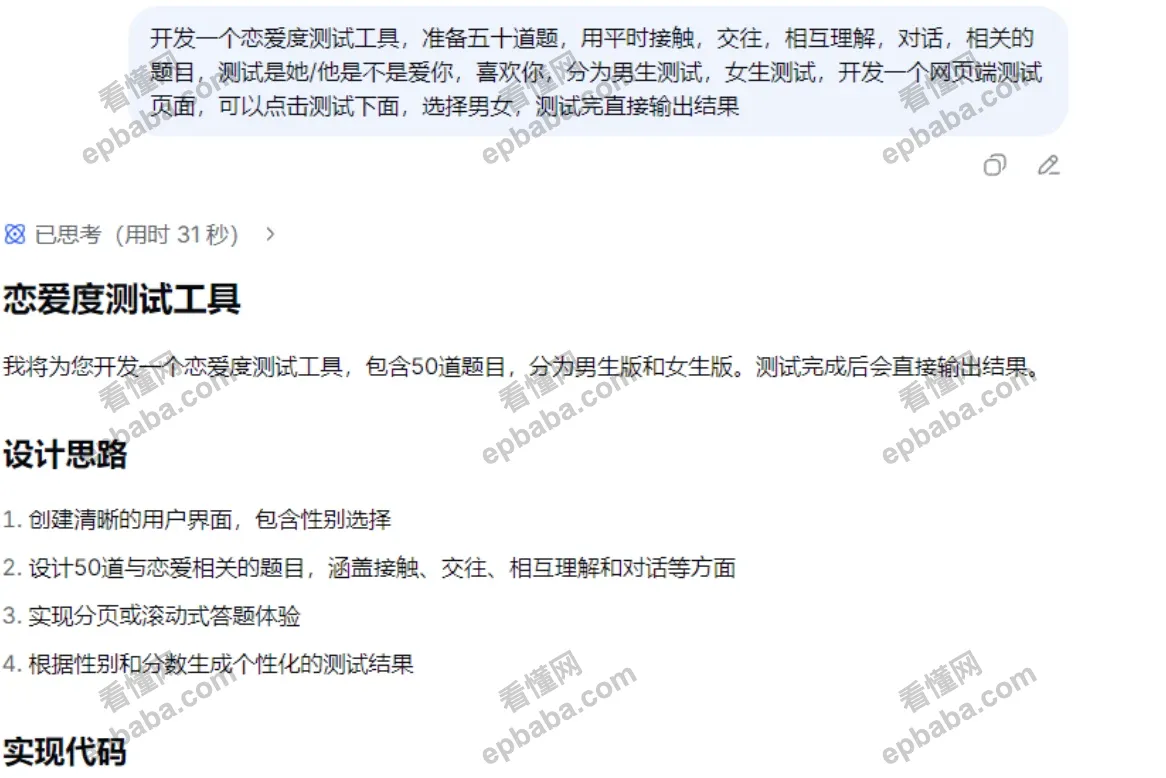 2026年在家做小红书虚拟赚钱项目，月入三万+，手把手教学~