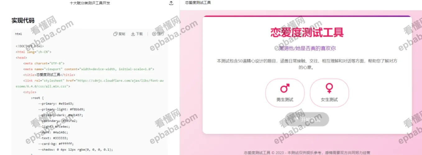 2026年在家做小红书虚拟赚钱项目，月入三万+，手把手教学~