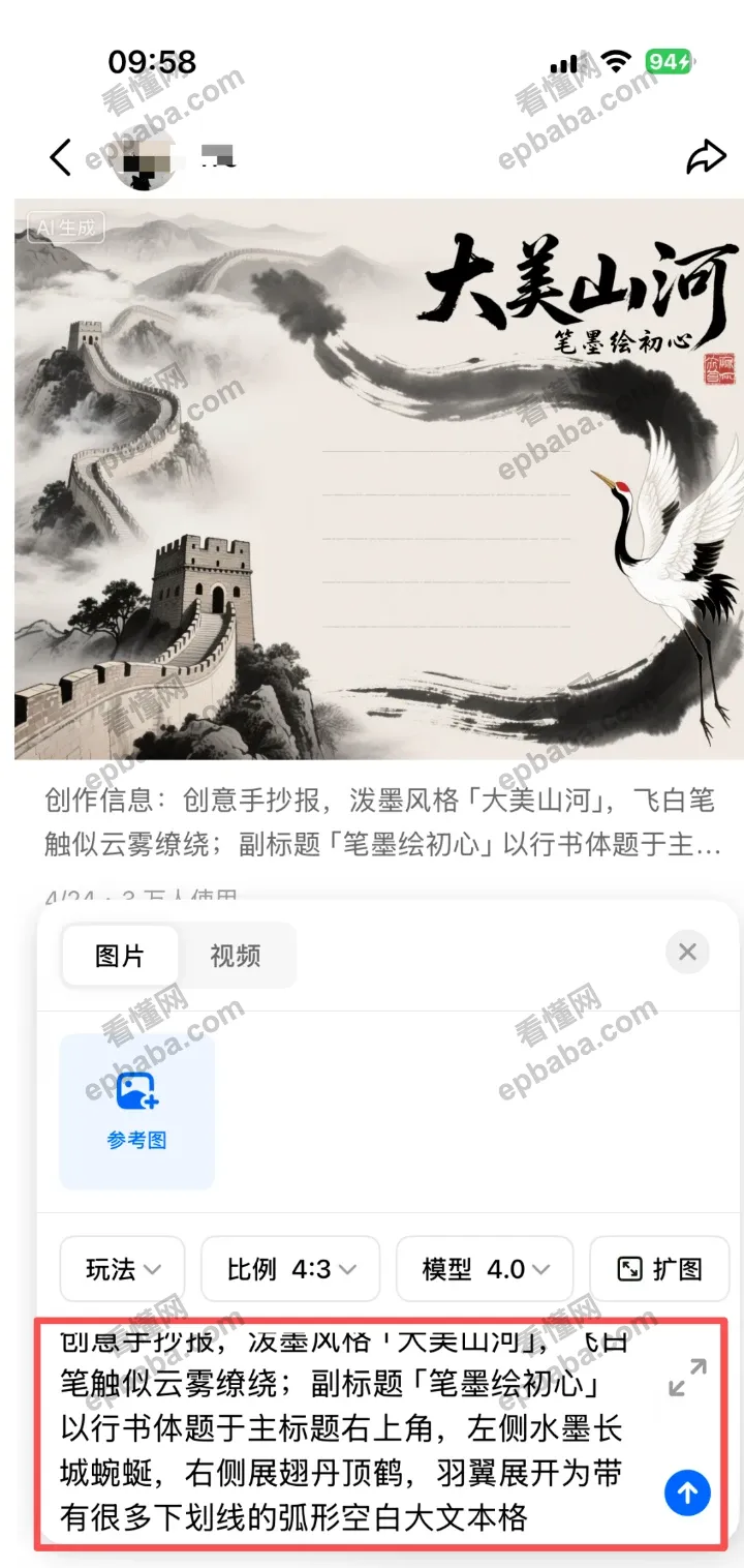 小红书卖手抄报怎么赚钱？手把手教学！