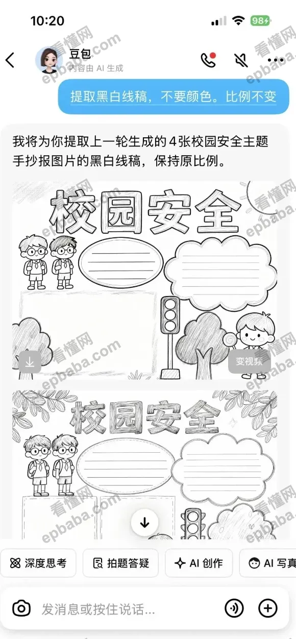 小红书卖手抄报怎么赚钱？手把手教学！