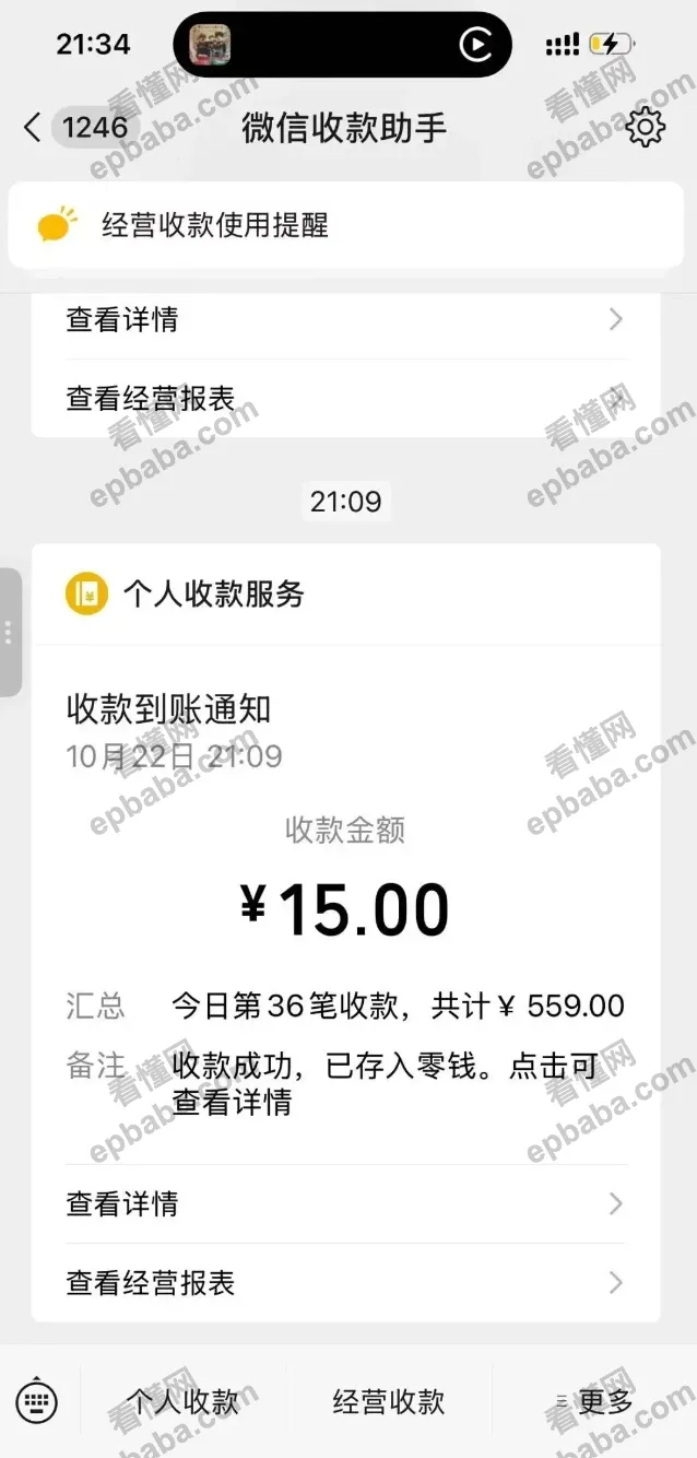 没啥特长，那就死磕这3大副业，就算失业也不怕！