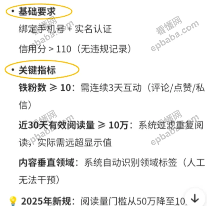 怎么用微博赚钱？微博兴趣创作计划赚钱教程分享！小白也能上手~