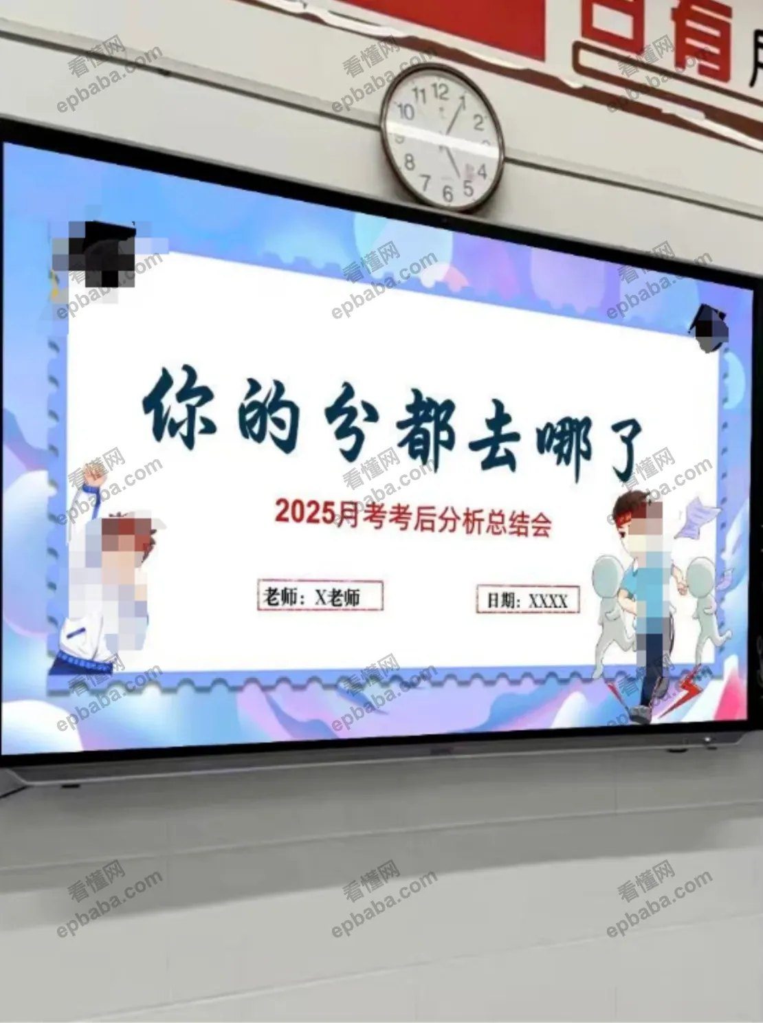 小红书做教育虚拟资料店铺，找对资料很关键，轻松变现1万9！