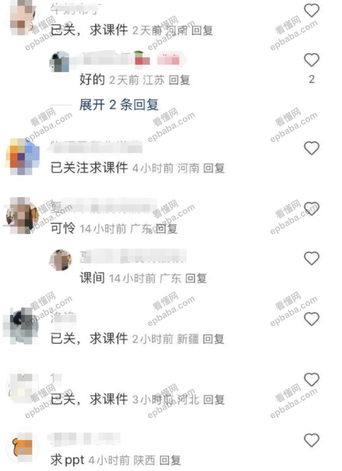 小红书做教育虚拟资料店铺，找对资料很关键，轻松变现1万9！