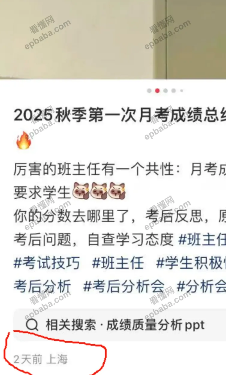 小红书做教育虚拟资料店铺，找对资料很关键，轻松变现1万9！