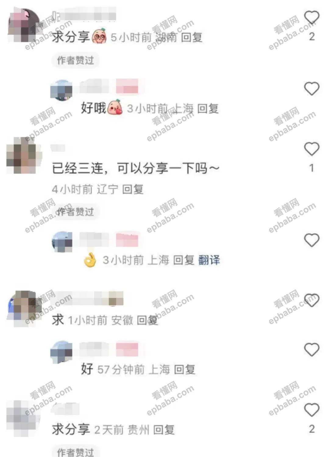 小红书做教育虚拟资料店铺，找对资料很关键，轻松变现1万9！