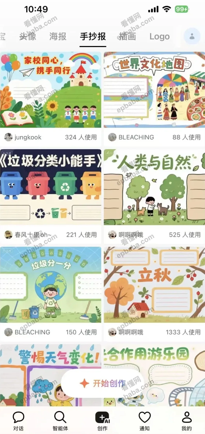 宝妈在家怎么赚钱？小红书虚拟资料很值得做，附教程！