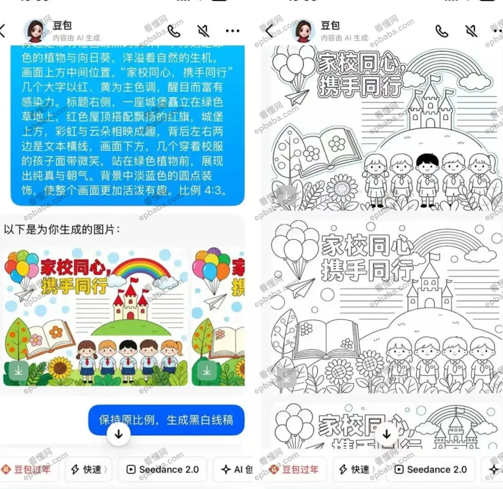 宝妈在家怎么赚钱？小红书虚拟资料很值得做，附教程！