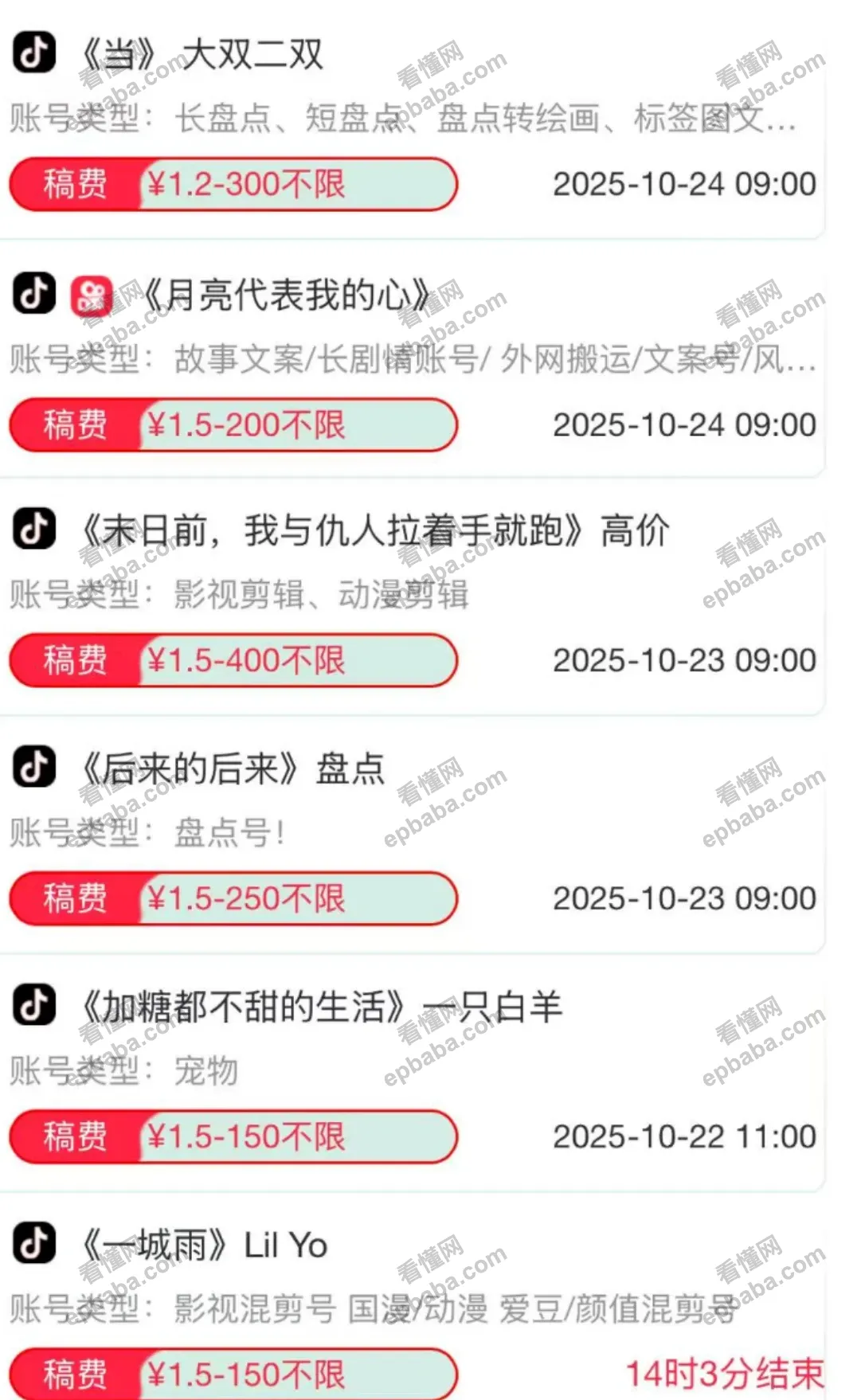 项目揭秘：用AI做音乐是怎么赚钱的？