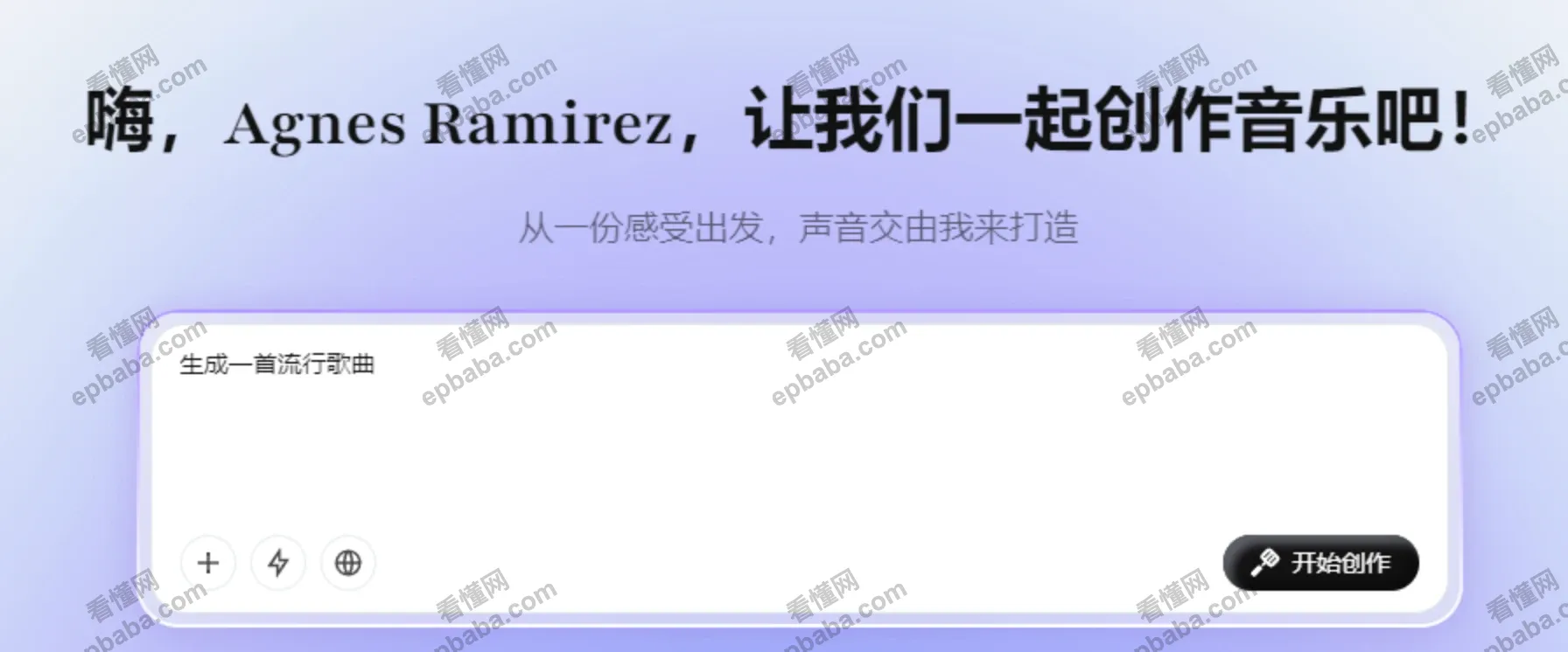 项目揭秘：用AI做音乐是怎么赚钱的？