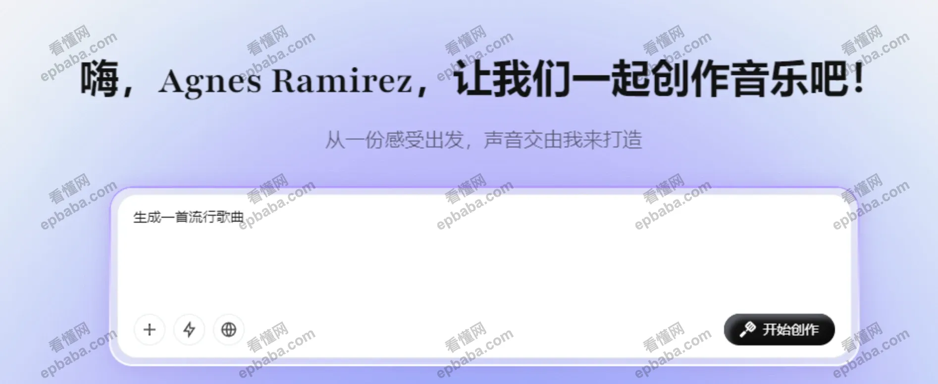 项目揭秘：用AI做音乐是怎么赚钱的？