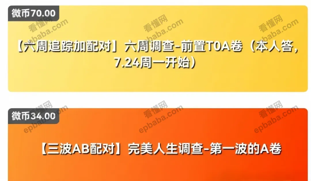 ​​怎么用碎片时间赚钱？这5个问卷调查平台可能适合你！