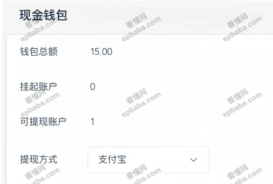 ​​怎么用碎片时间赚钱？这5个问卷调查平台可能适合你！