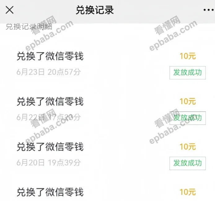 ​​怎么用碎片时间赚钱？这5个问卷调查平台可能适合你！