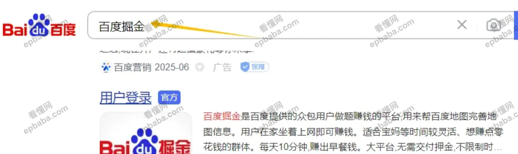 打字赚钱是真的吗？正规割韭菜的打字赚钱项目揭秘！