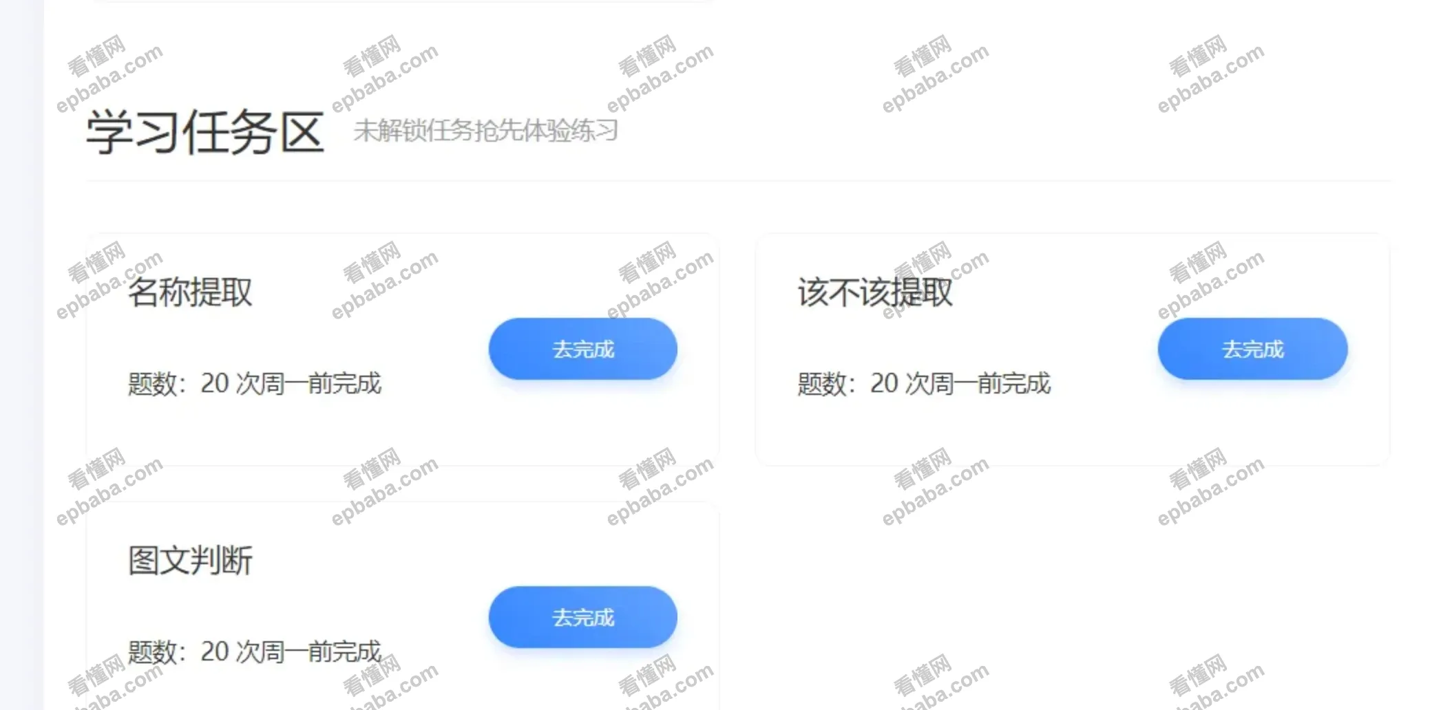 打字赚钱是真的吗？正规割韭菜的打字赚钱项目揭秘！